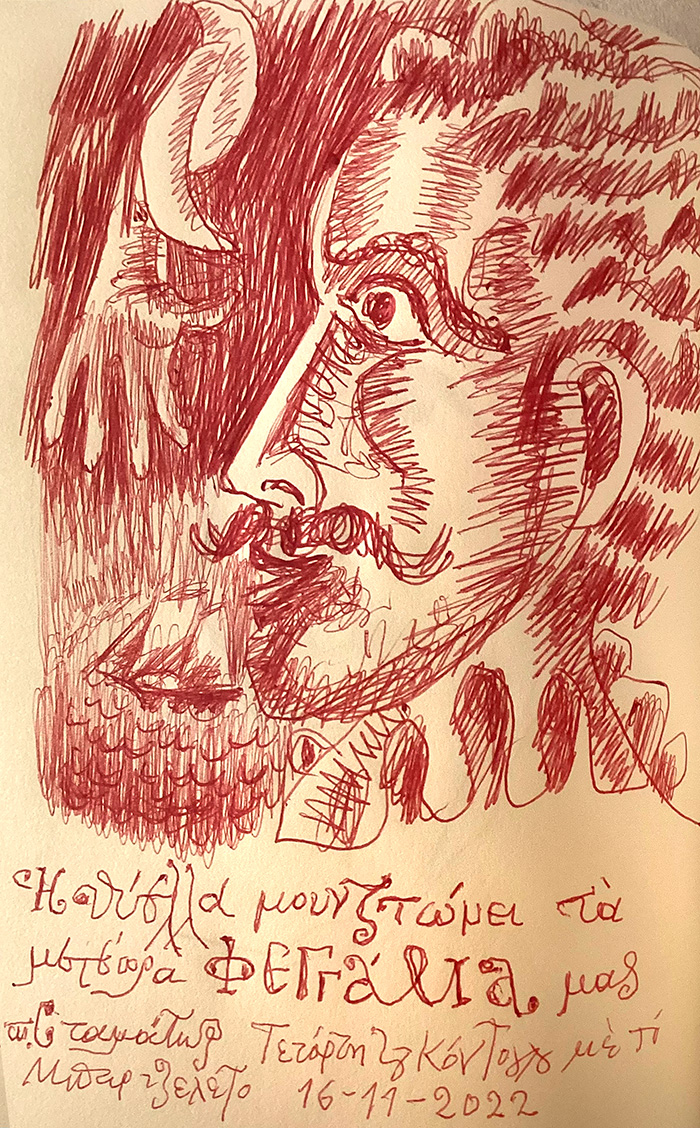 "Mauritanian Pirate", drawing, Stamatis Skliris, 14-11-2022